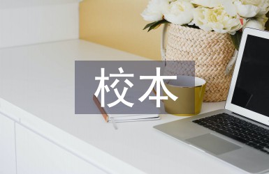 如何通过模拟比赛环境提高篮板实战能力?_1