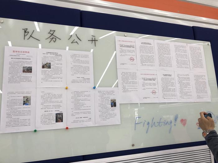 制定篮球交流计划以促进个人技能发展的方法_2